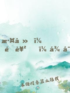 此刻，逆襲，從實(shí)習(xí)醫(yī)生開始